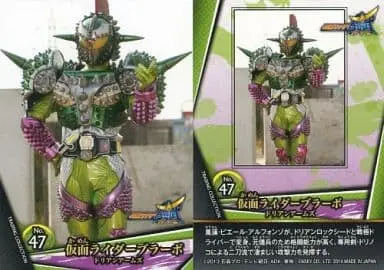 Trading Card - Kamen Rider Gaim / Kamen Rider Bravo