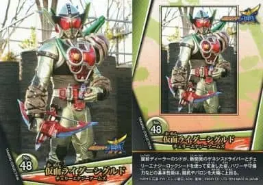 Trading Card - Kamen Rider Gaim / Kamen Rider Sigurd