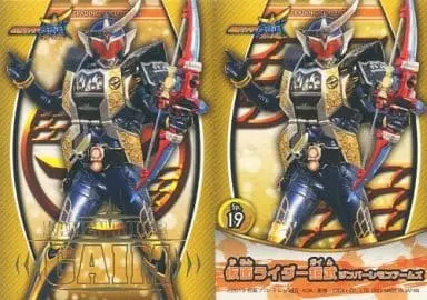 Trading Card - Kamen Rider Gaim / Kamen Rider Gaim (Character)