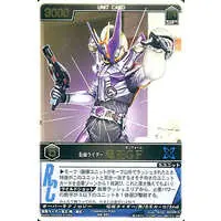 Trading Card - Kamen Rider Den-O