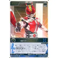 Trading Card - Kamen Rider Den-O