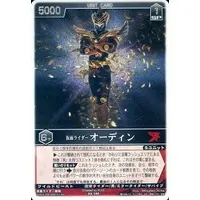 Trading Card - Kamen Rider Ryuki / Kamen Rider Odin