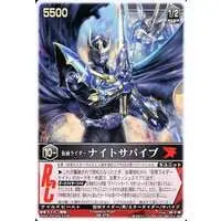 Trading Card - Kamen Rider Ryuki / Kamen Rider Knight