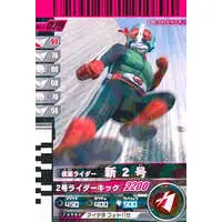 Ganbaride - Kamen Rider / Kamen Rider 2