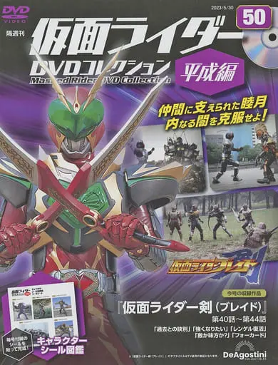 Book - Kamen Rider DVD Collection