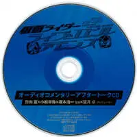 CD - Kamen Rider Revice / Kamen Rider Demons & Kamen Rider Evil & Kamen Rider Live