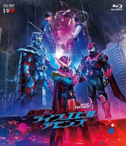 Blu-ray - Kamen Rider Revice / Kamen Rider Evil & Kamen Rider Demons & Kamen Rider Live