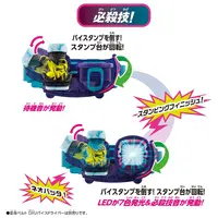 Transformation Gear - Kamen Rider Revice