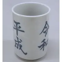 Mug - Tableware - Kamen Rider: Reiwa The First Generation / Kamen Rider Zi-O (Character)