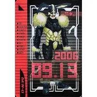 Trading Card - Kamen Rider Den-O