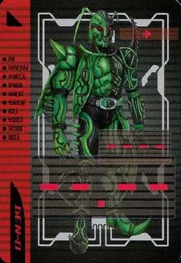 Trading Card - Kamen Rider Den-O