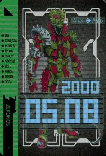 Trading Card - Kamen Rider Den-O