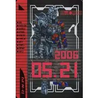 Trading Card - Kamen Rider Den-O