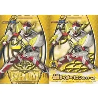 Trading Card - Kamen Rider Gaim / Kamen Rider Baron