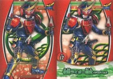 Trading Card - Kamen Rider Gaim