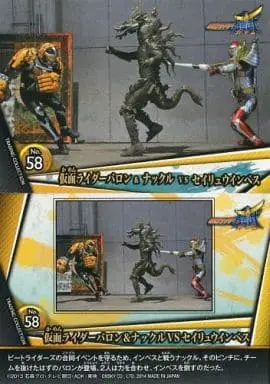 Trading Card - Kamen Rider Gaim / Kamen Rider Knuckle & Kamen Rider Baron