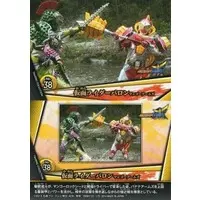 Trading Card - Kamen Rider Gaim / Kamen Rider Baron