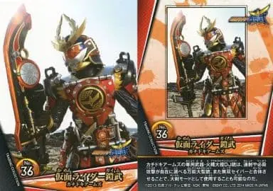 Trading Card - Kamen Rider Gaim