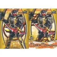 Trading Card - Kamen Rider Gaim / Kamen Rider Gaim (Character)