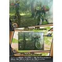 Trading Card - Kamen Rider Gaim / Kamen Rider Ryugen