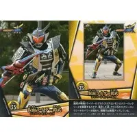 Trading Card - Kamen Rider Gaim / Kamen Rider Gaim (Character)