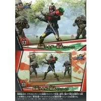 Trading Card - Kamen Rider Gaim