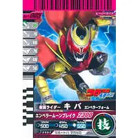 Ganbaride - Kamen Rider Kiva / Kamen Rider Kiva (Character)