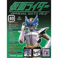 Book - Kamen Rider Official Data File