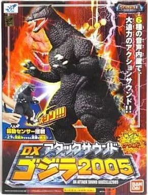 Toys - Godzilla