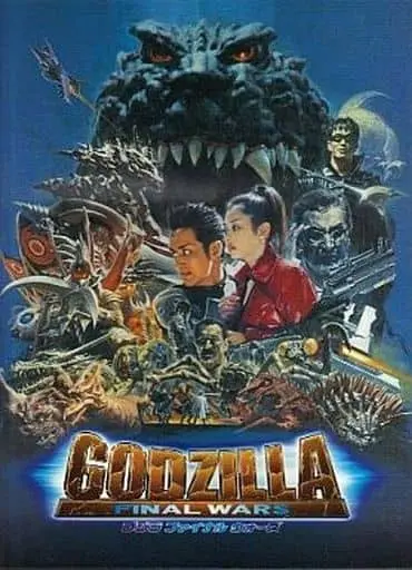 Book - Godzilla
