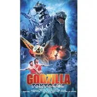 VHS - Godzilla Against Mechagodzilla / Mechagodzilla & Mothra