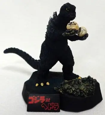 Trading Figure - Godzilla / Hedorah