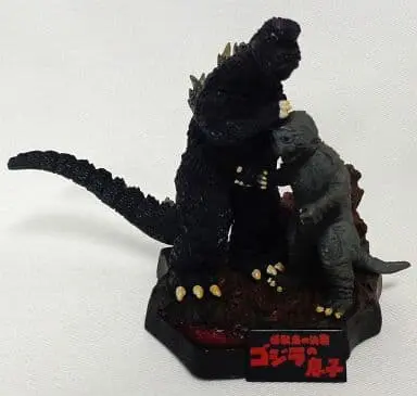 Trading Figure - Godzilla