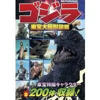 Book - Godzilla