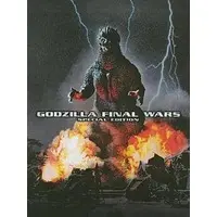 DVD - Godzilla