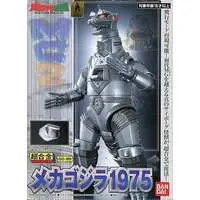 Figure - Terror of Mechagodzilla / Mechagodzilla