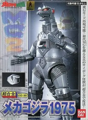 Figure - Terror of Mechagodzilla / Mechagodzilla