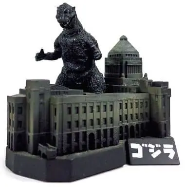 Trading Figure - Godzilla