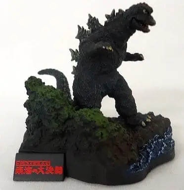 Trading Figure - Godzilla / Ebirah & Mothra