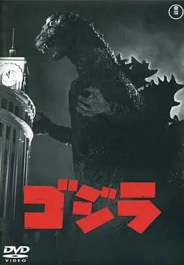 DVD - Godzilla