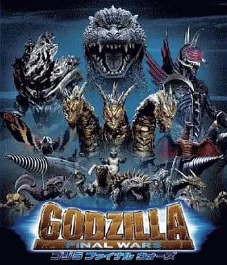 Blu-ray - Godzilla / Rodan