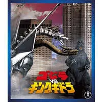 Blu-ray - Godzilla / King Ghidorah