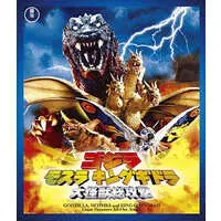 Blu-ray - Godzilla, Mothra andKing Ghidorah: GiantMonsters All-Out Attack / King Ghidorah & Mothra