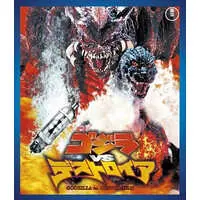 Blu-ray - Godzilla