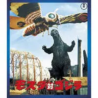 Blu-ray - Godzilla / Mothra