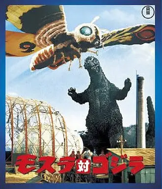 Blu-ray - Godzilla / Mothra