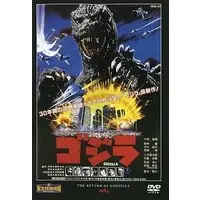 DVD - Godzilla