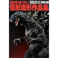 Book - Godzilla