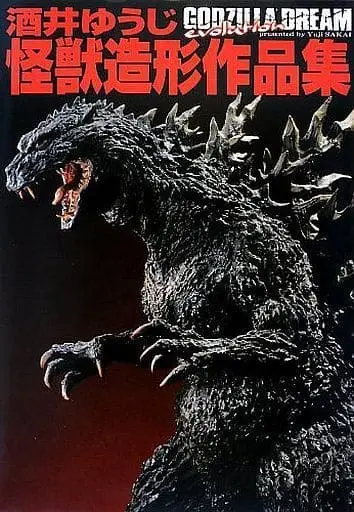 Book - Godzilla