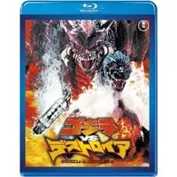 Blu-ray - Godzilla